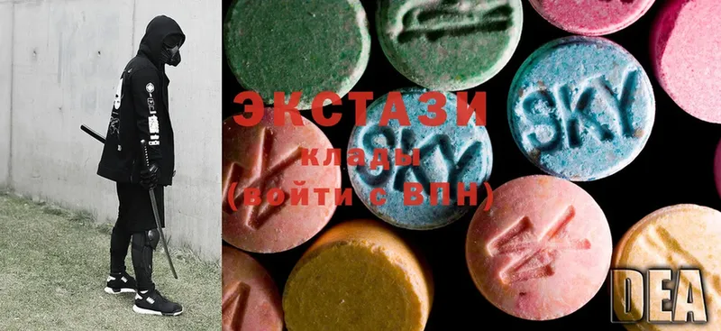 купить наркотик  Балаково  гидра ссылки  Ecstasy 99% 