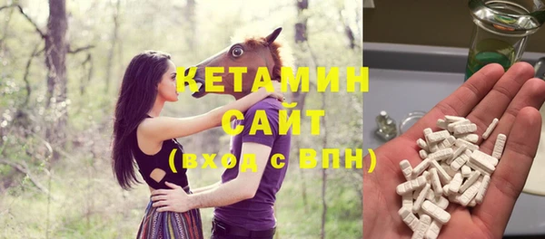 кокаин премиум Верея