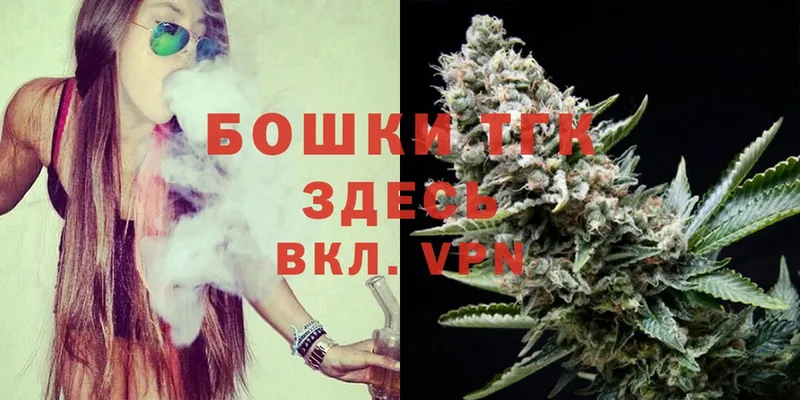 как найти закладки  Балаково  shop формула  Конопля SATIVA & INDICA 